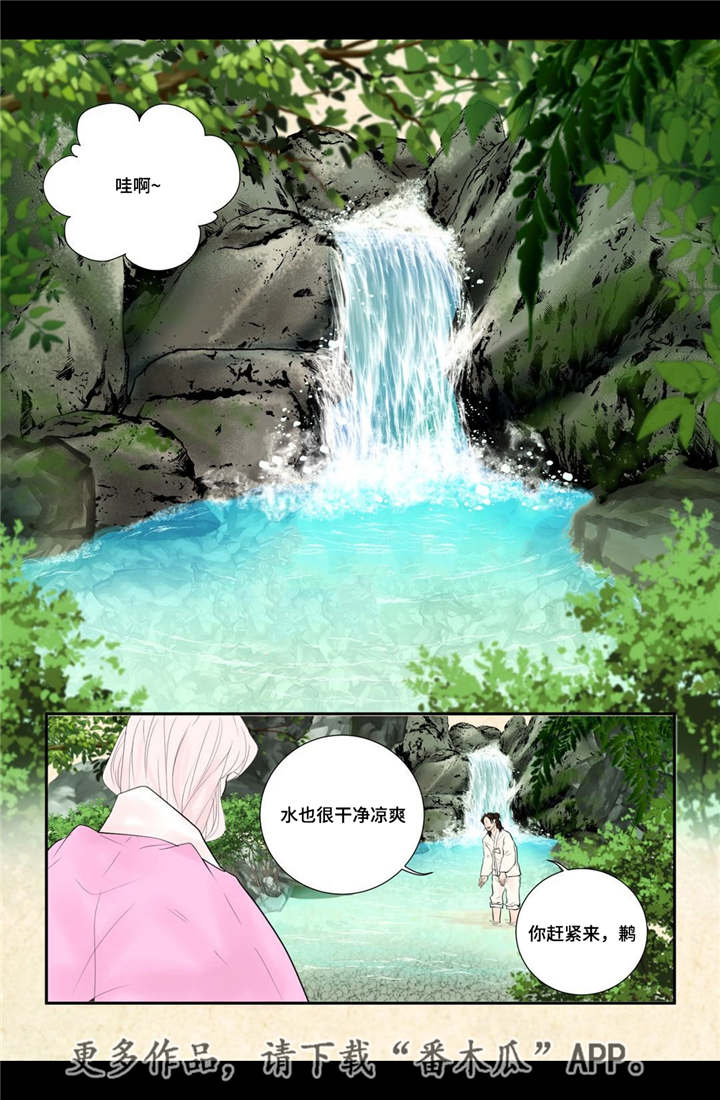 第54话7