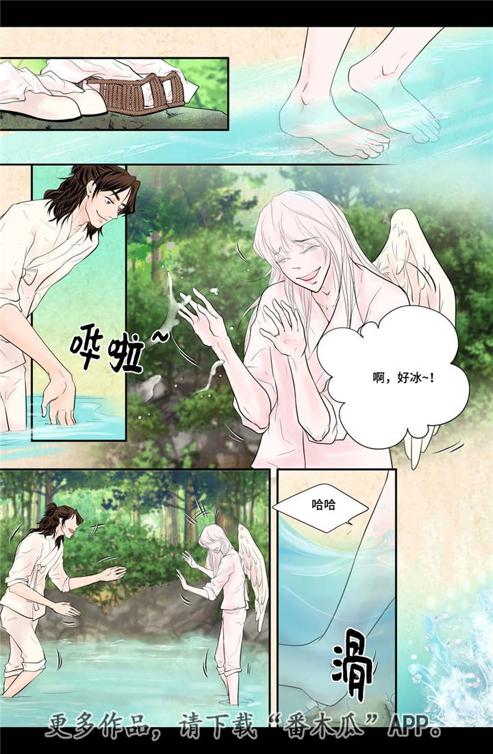 第54话8