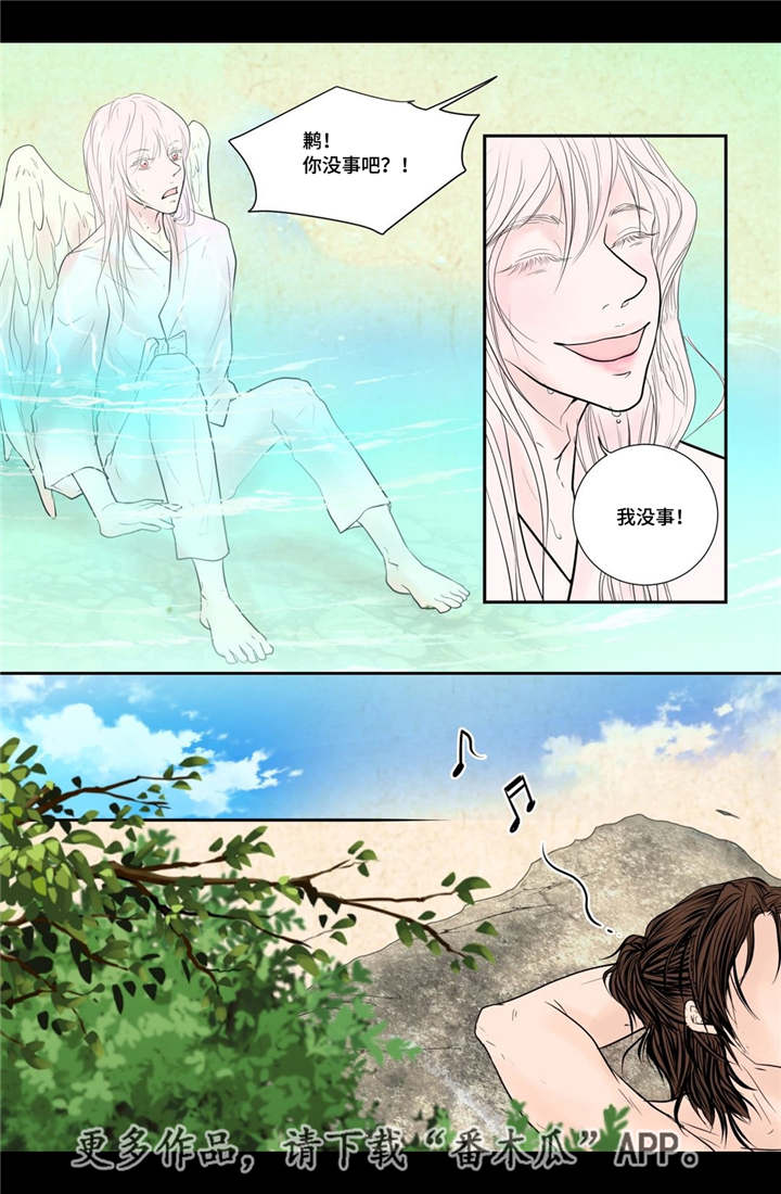 第54话9