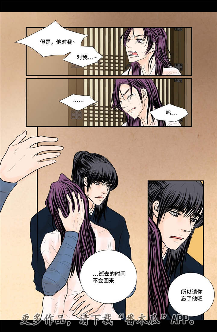 第53话0