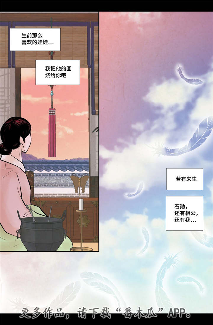 第53话11