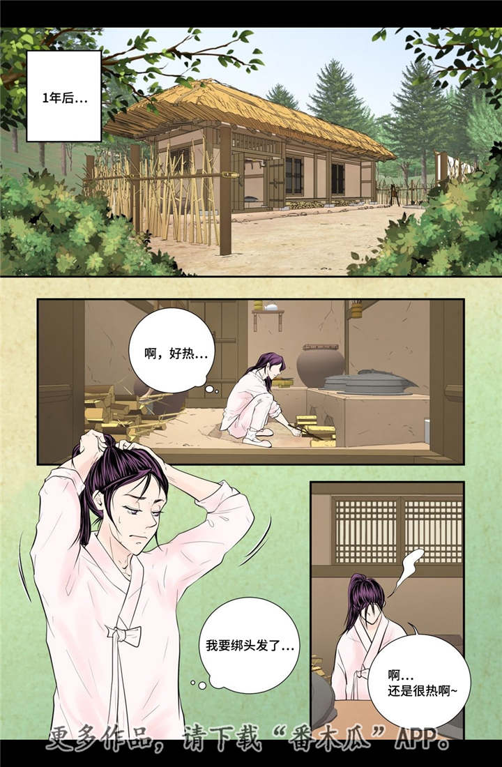 第53话13