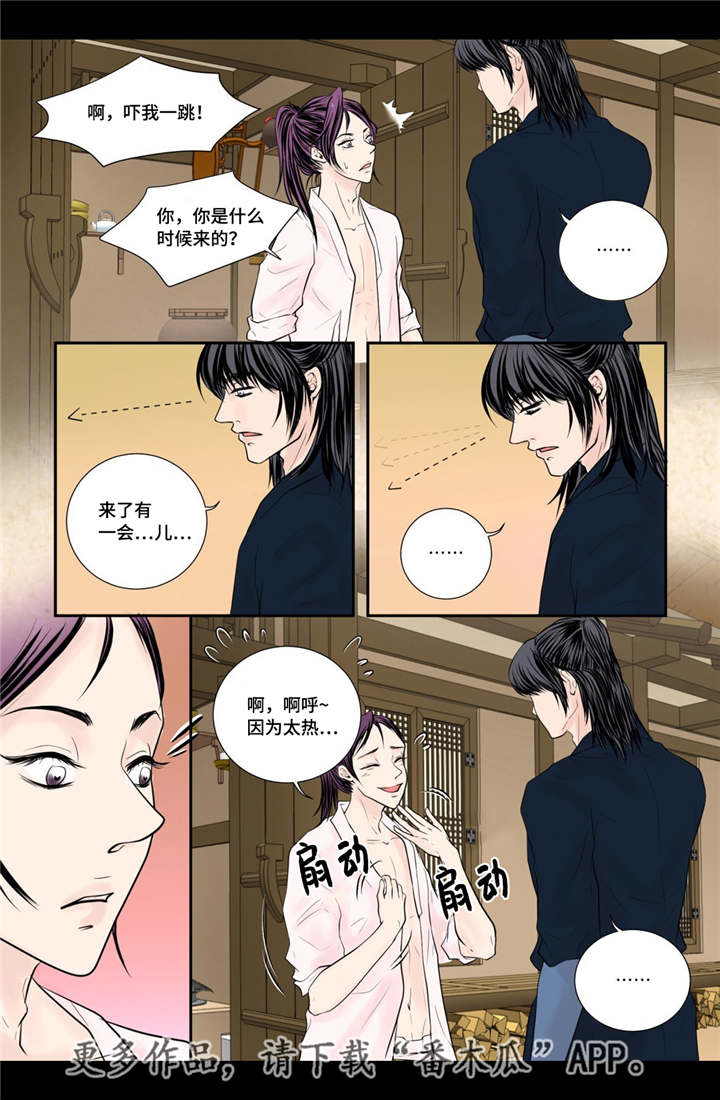 第53话15