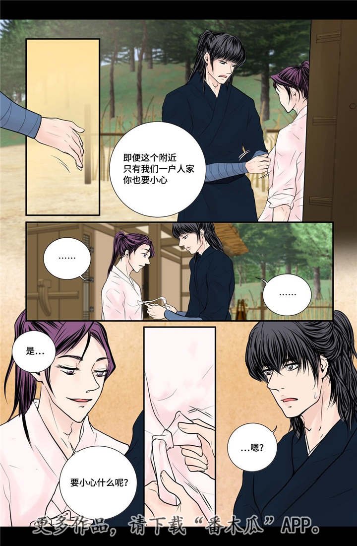 第53话16