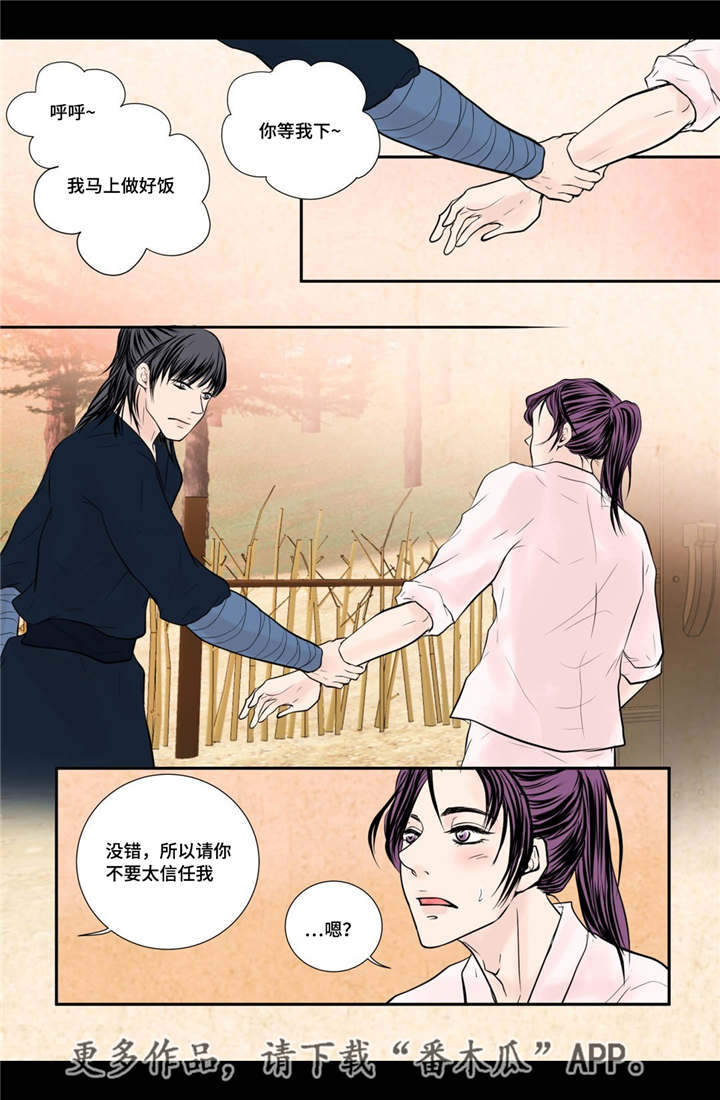 第53话17