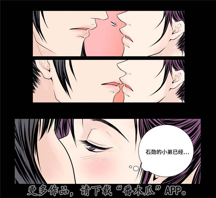 第53话18