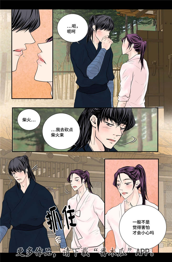 第53话19