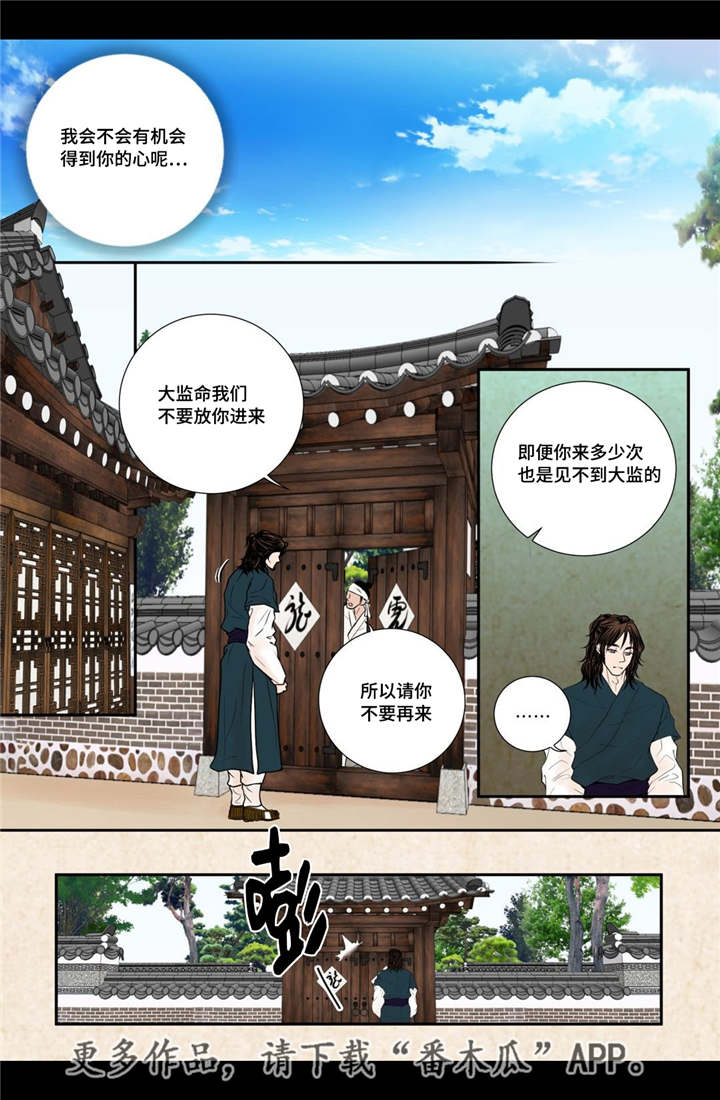 第53话2