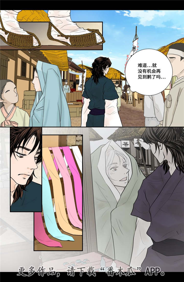 第53话3