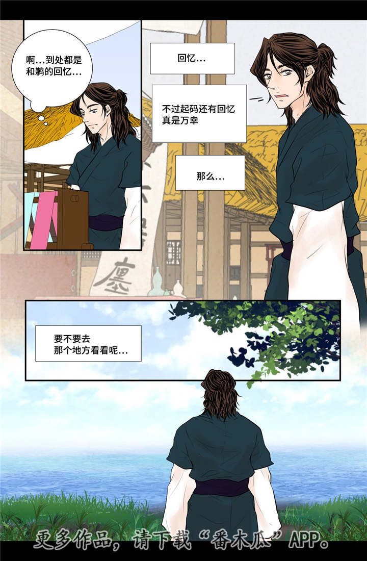 第53话4