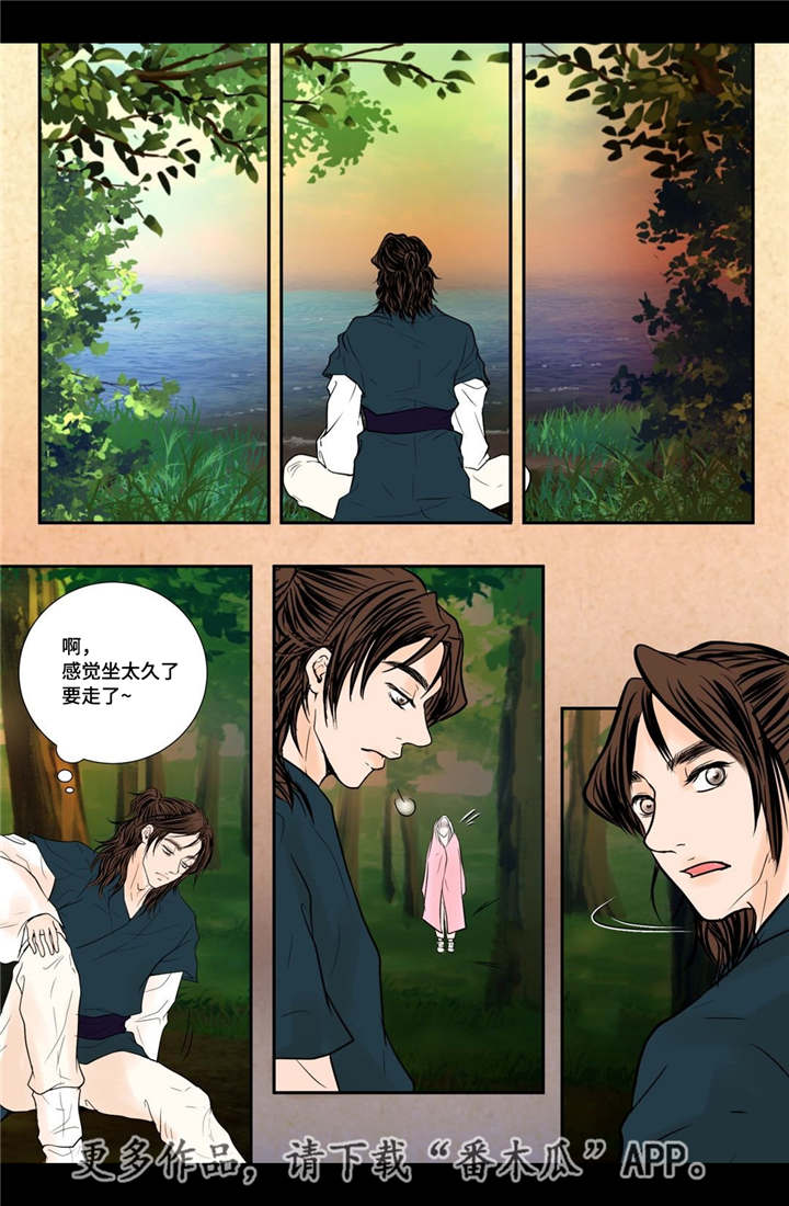 第53话6