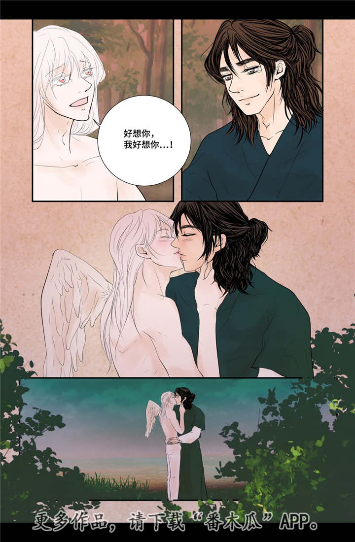 第53话8