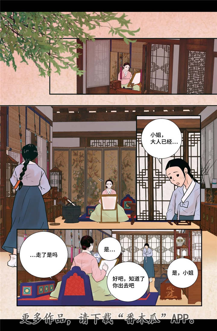 第53话9
