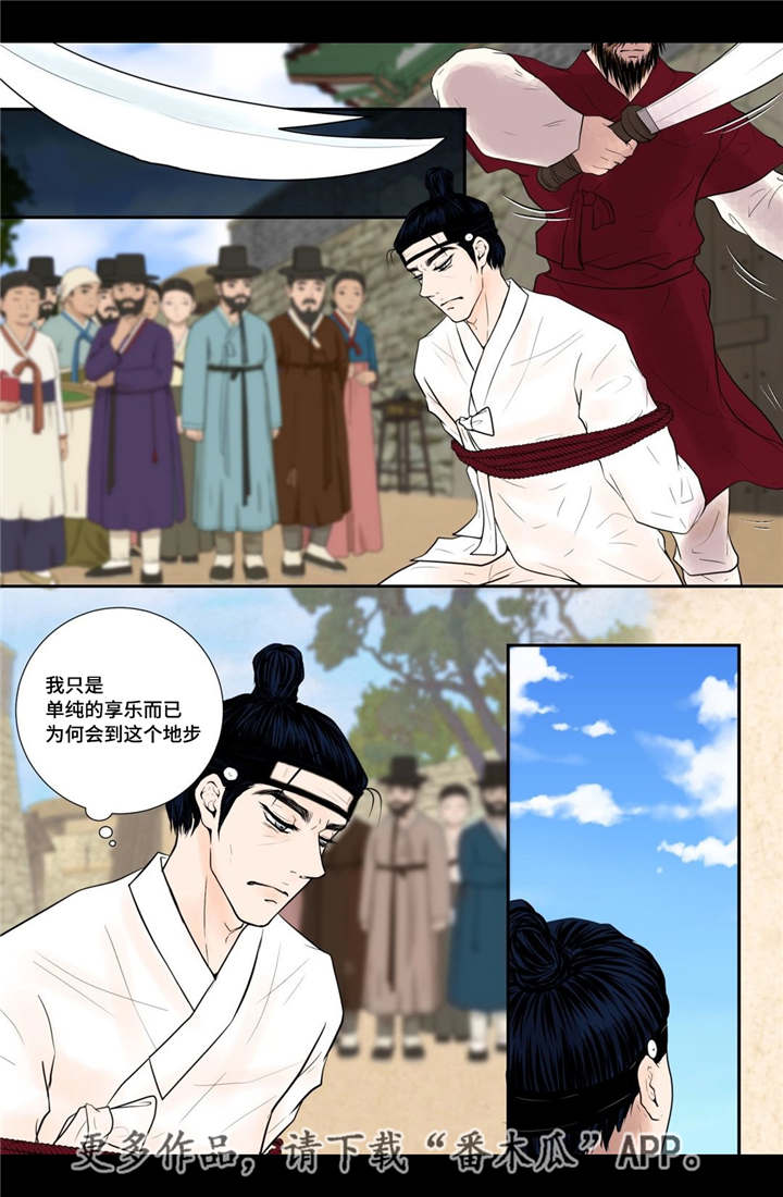 第52话10