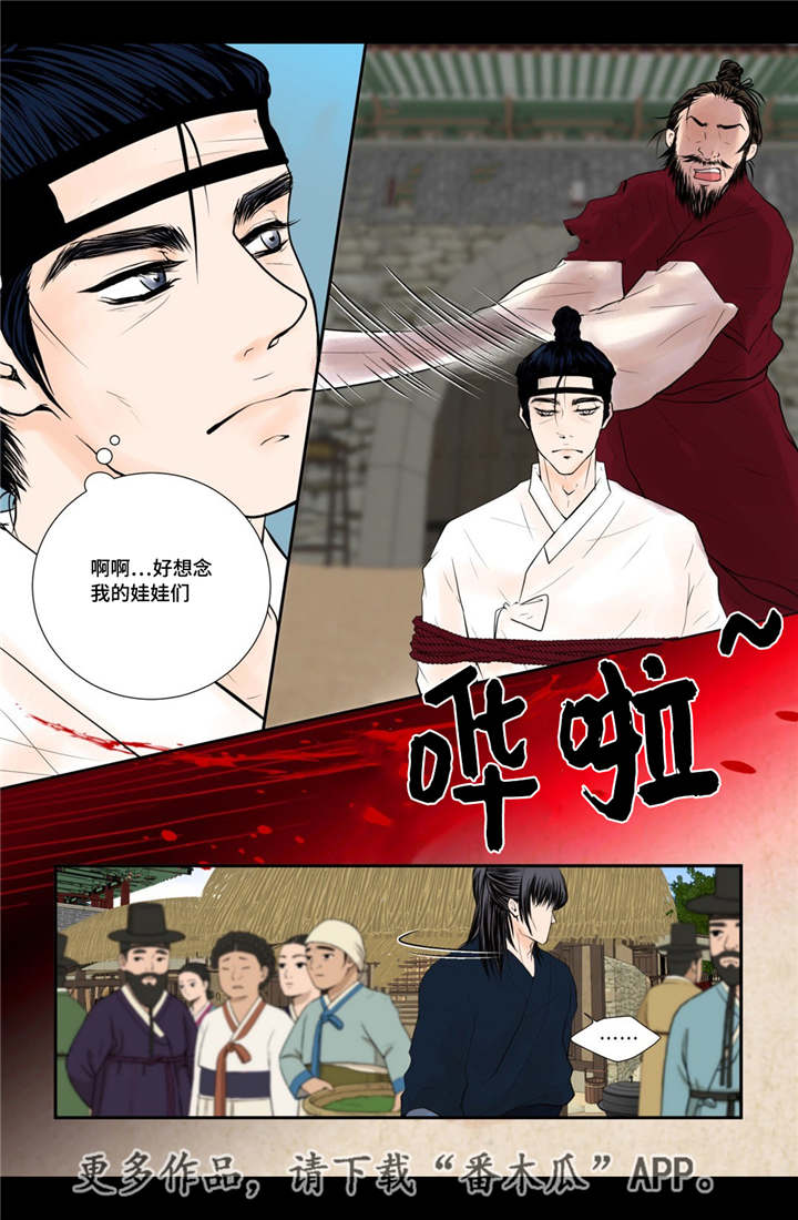 第52话11