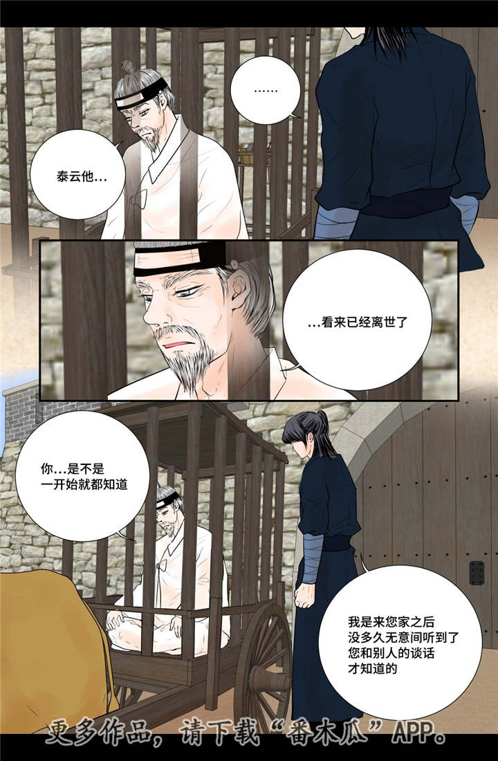 第52话13