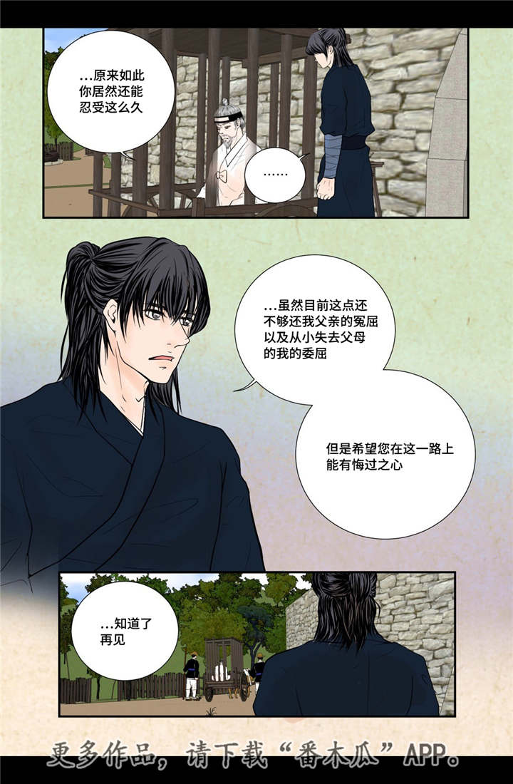 第52话14