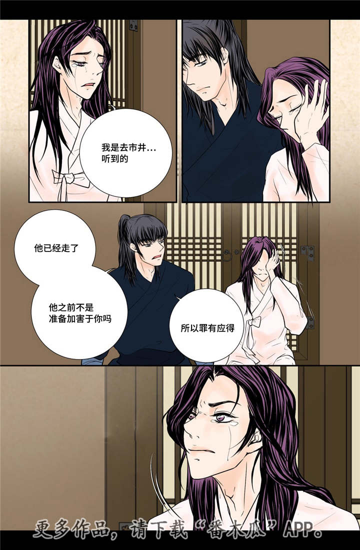 第52话16