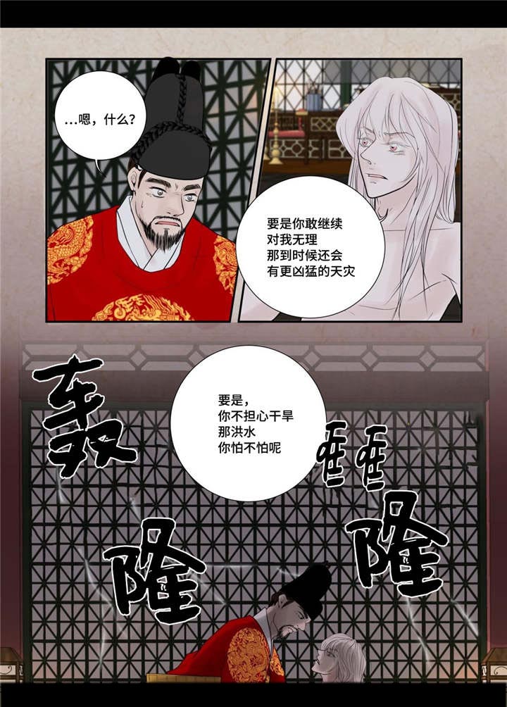 第52话2