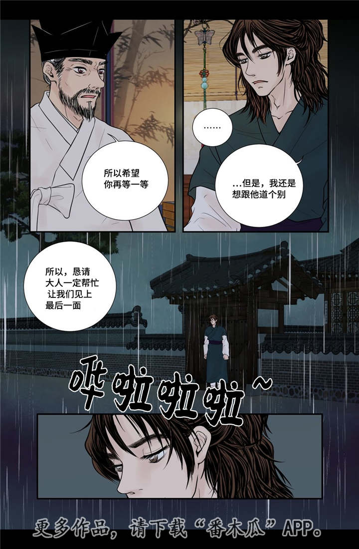 第52话7