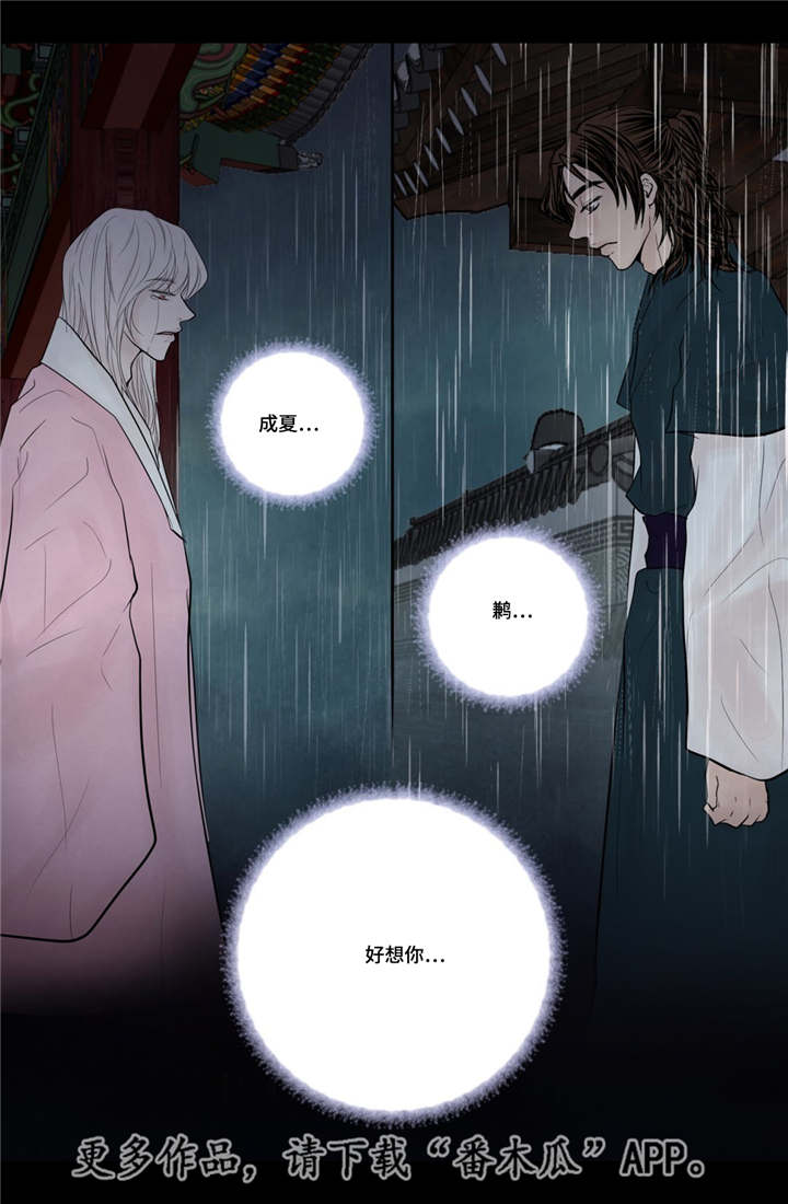 第52话8