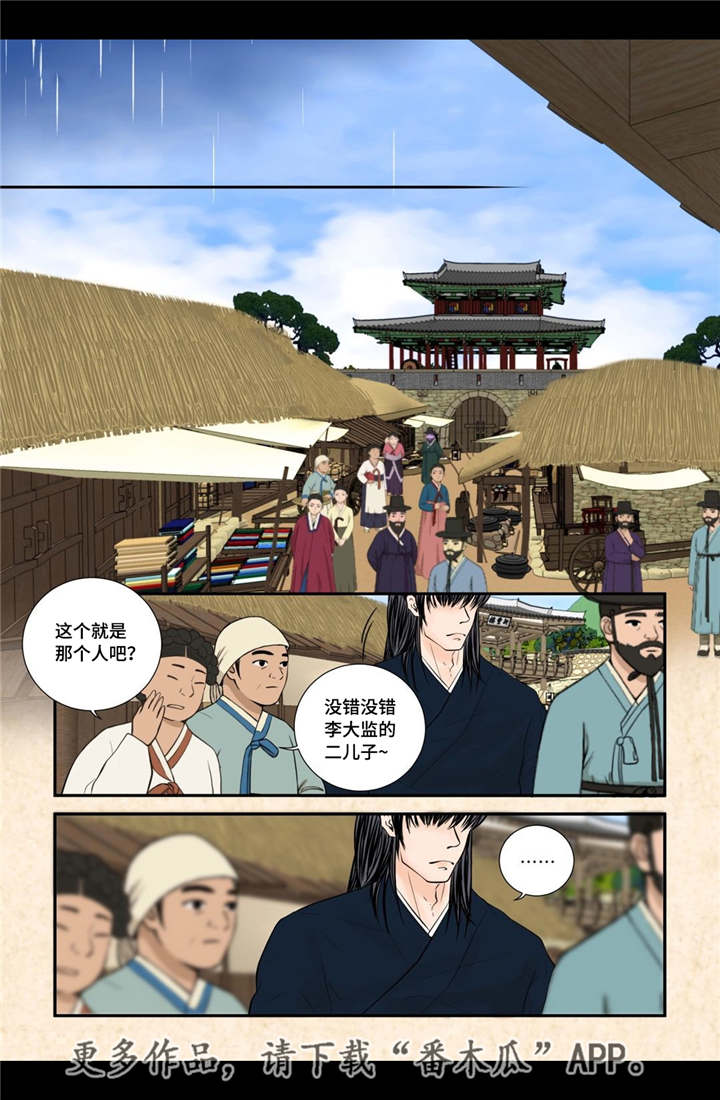 第52话9