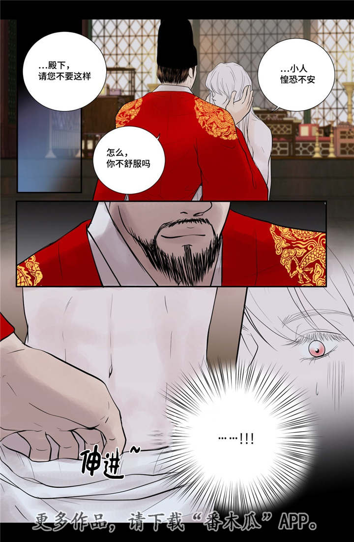 第51话13
