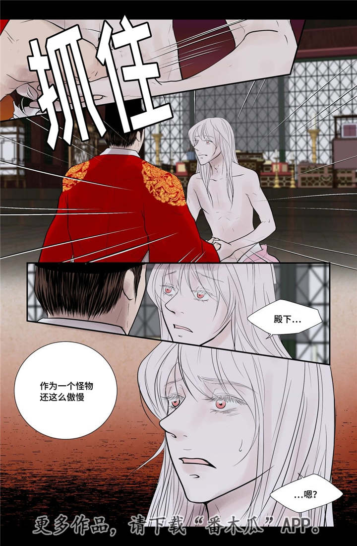 第51话14