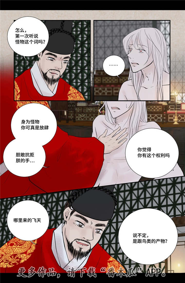 第51话15
