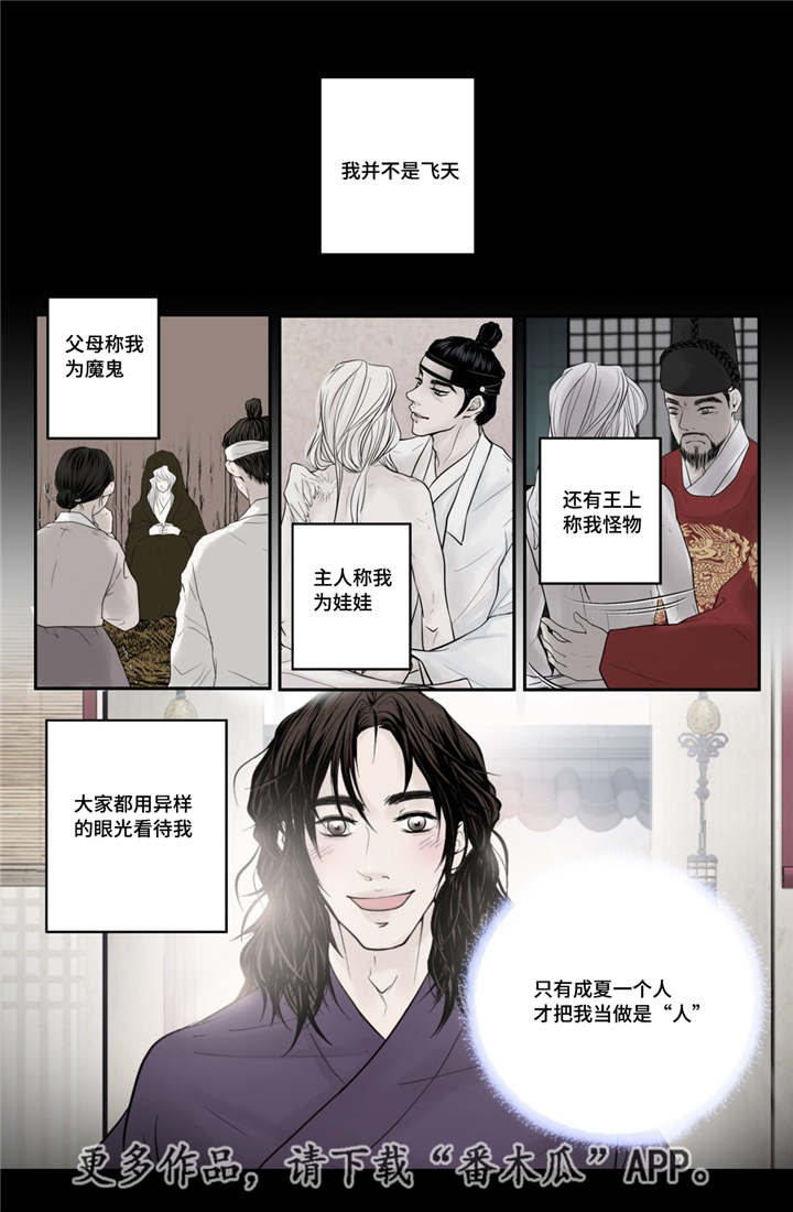 第51话16