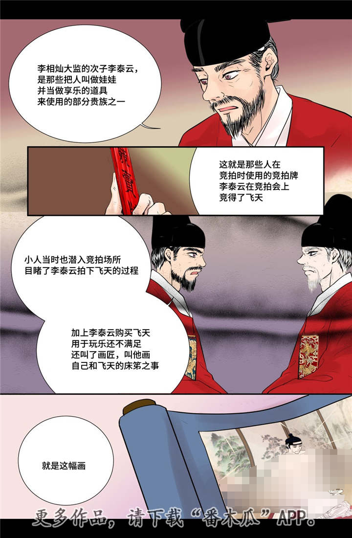 第51话2