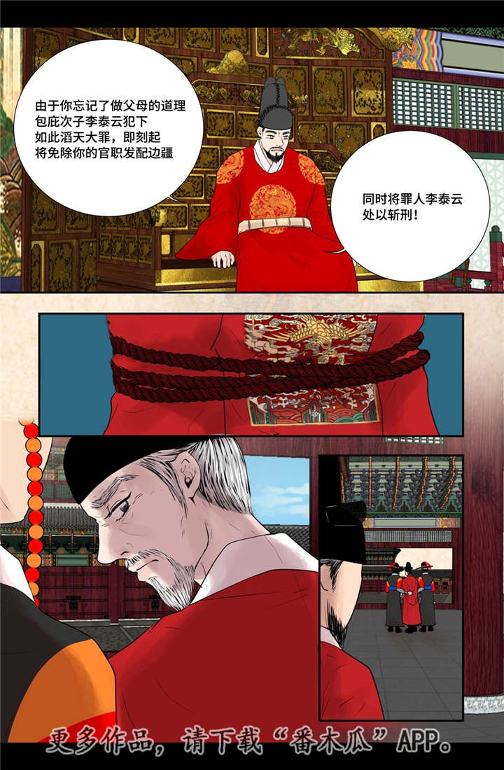 第51话4