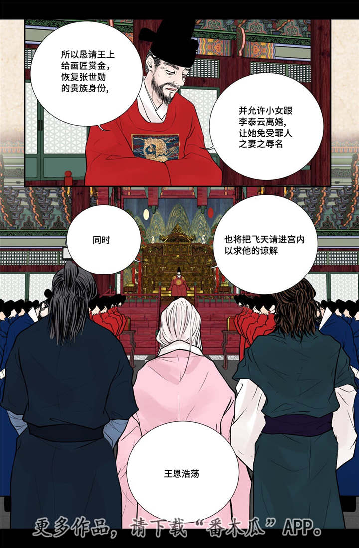 第51话6