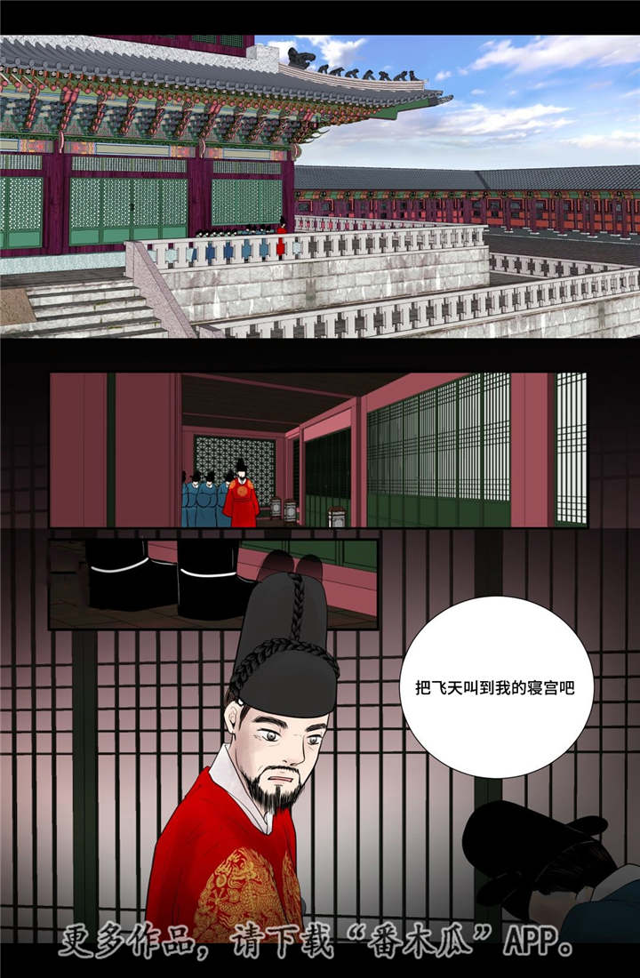 第51话7