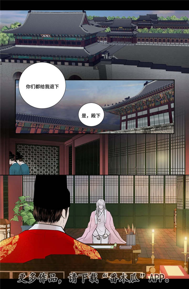 第51话8