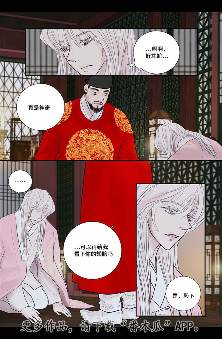 第51话9