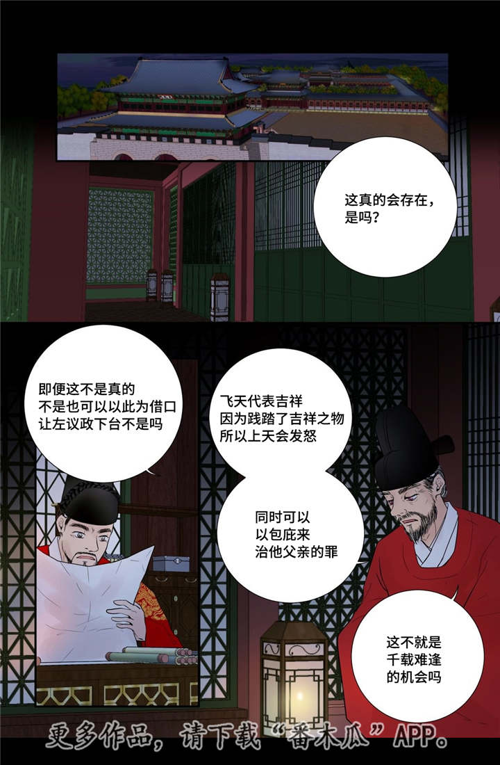 第50话1