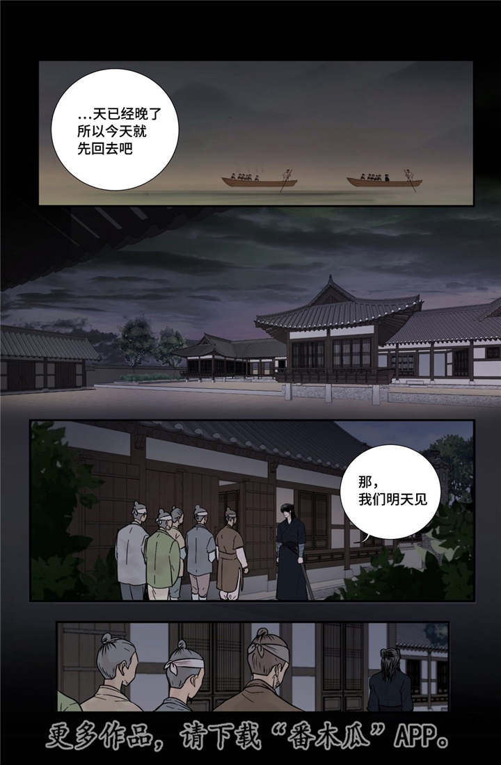 第50话10