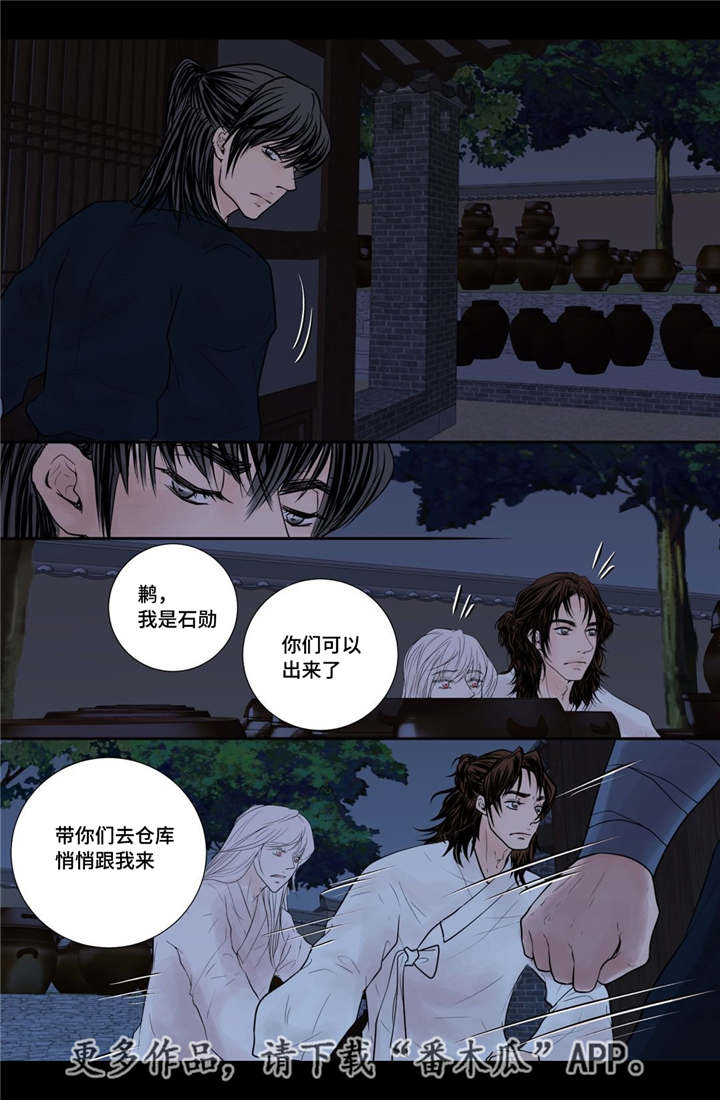 第50话11