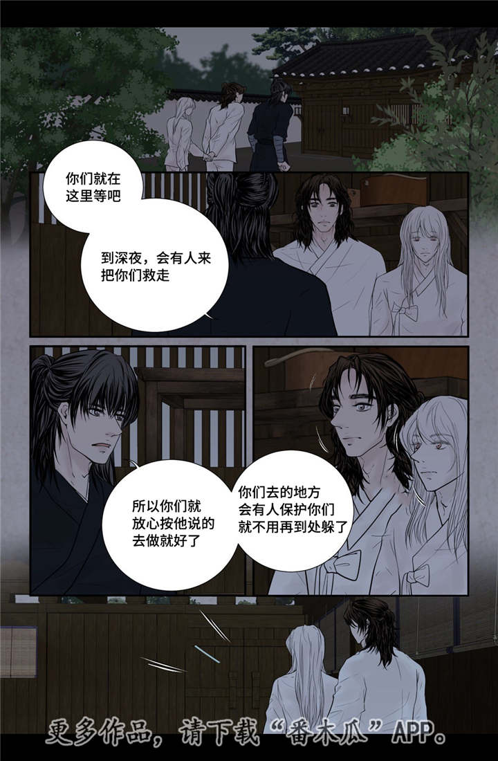 第50话12
