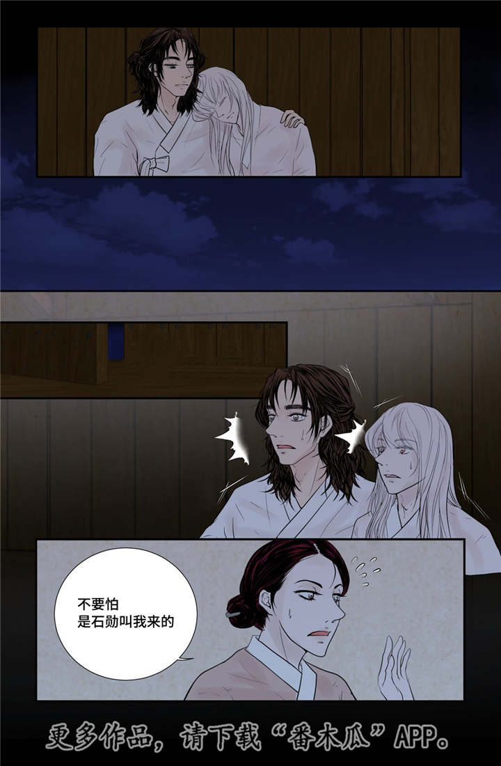 第50话13