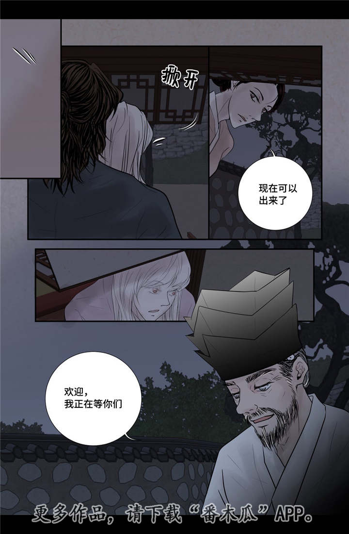 第50话15