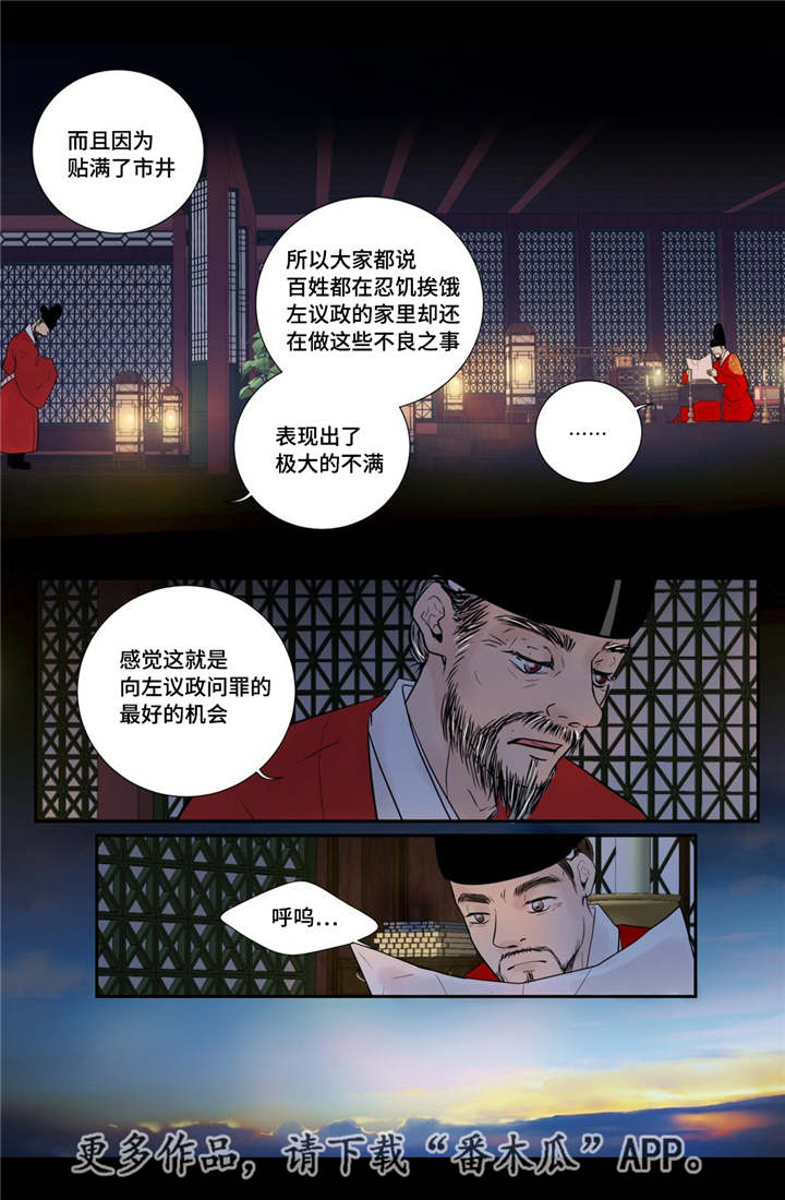 第50话2