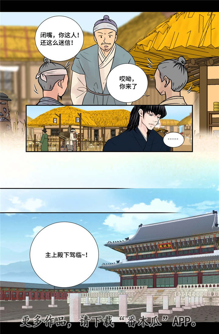 第50话5