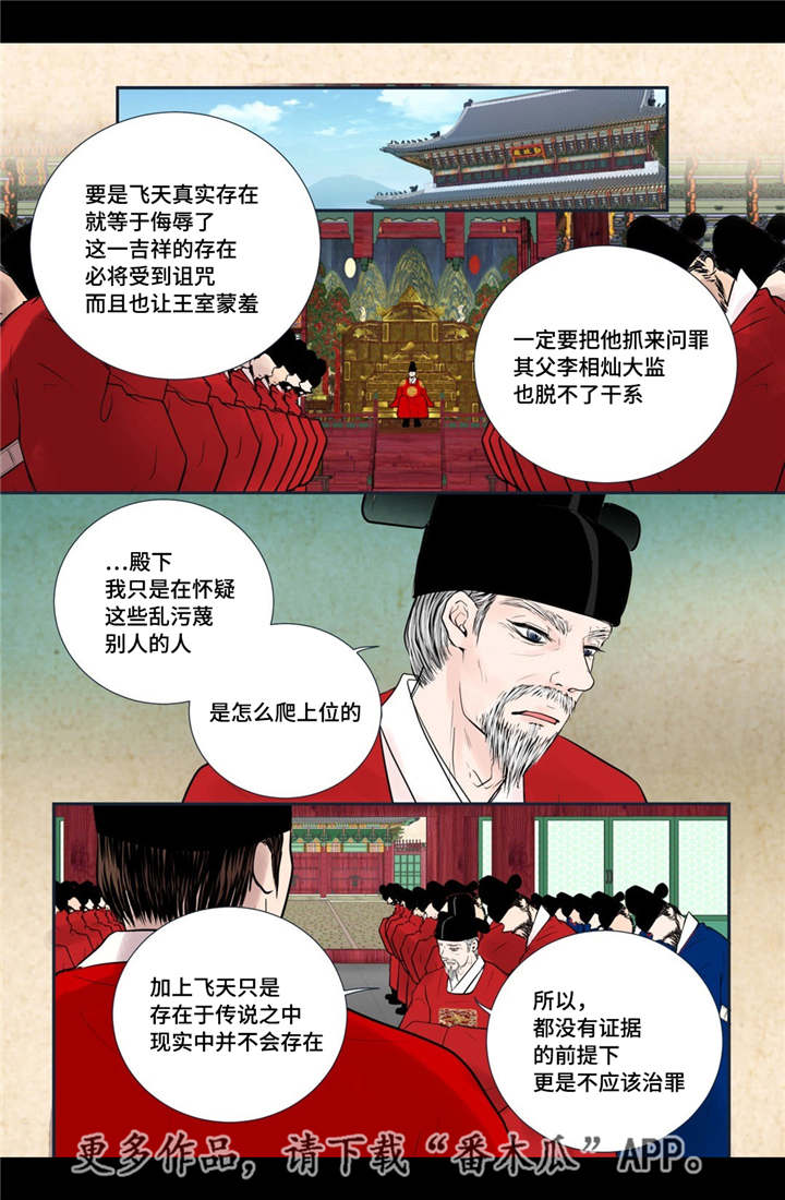 第50话7