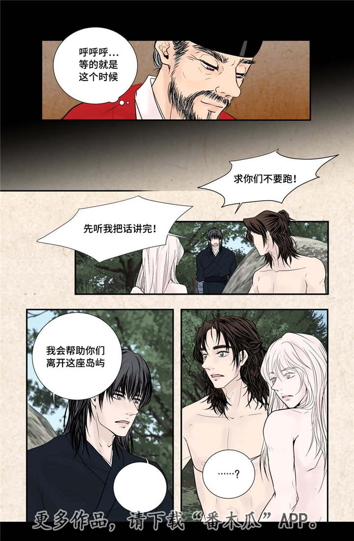 第50话8