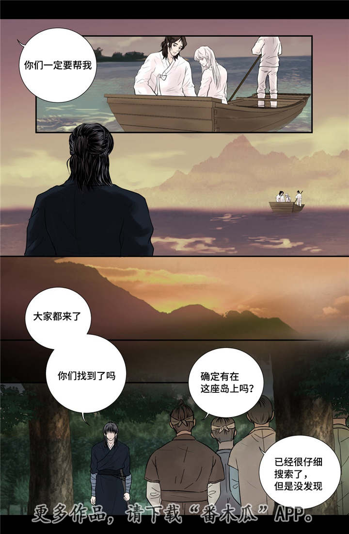 第50话9