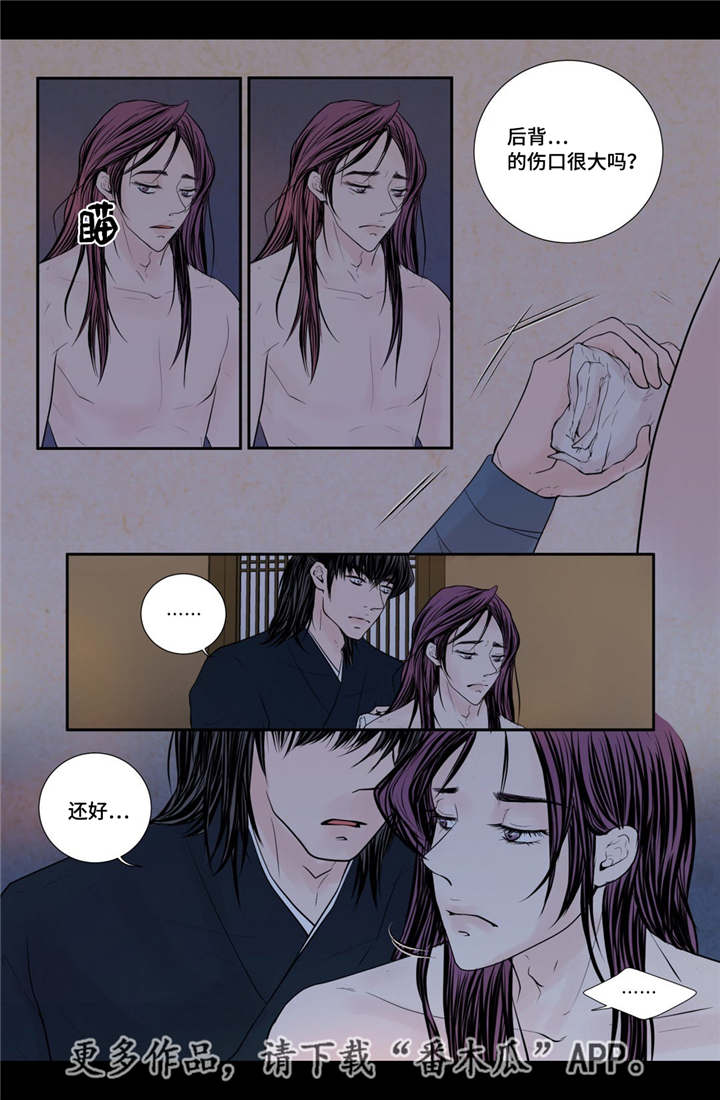 第49话10