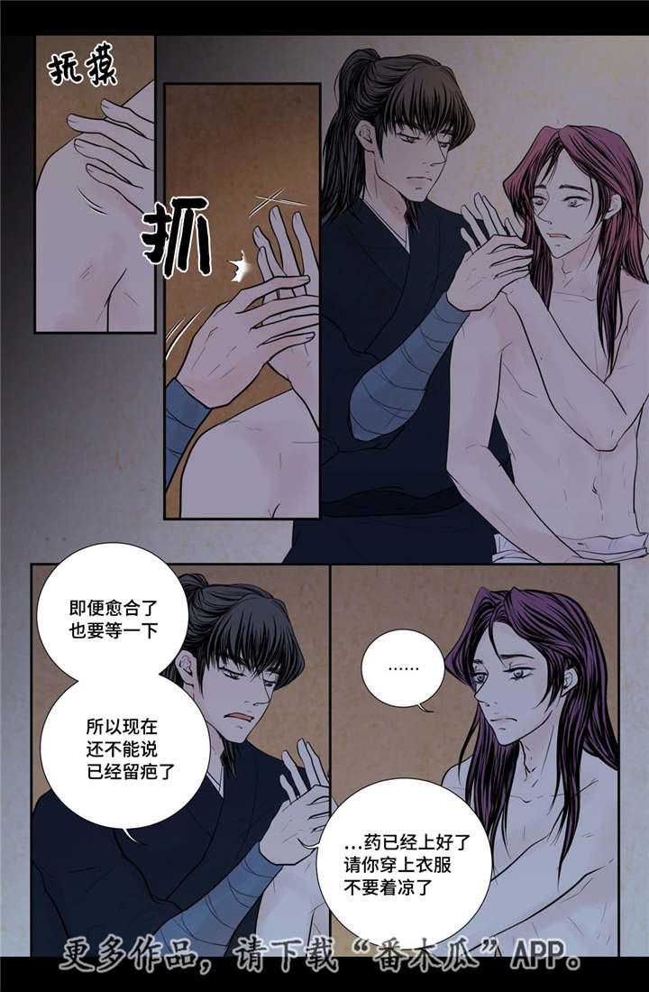 第49话11