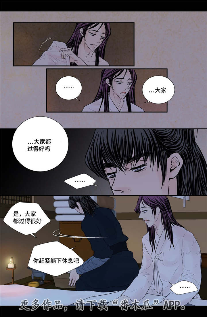 第49话12